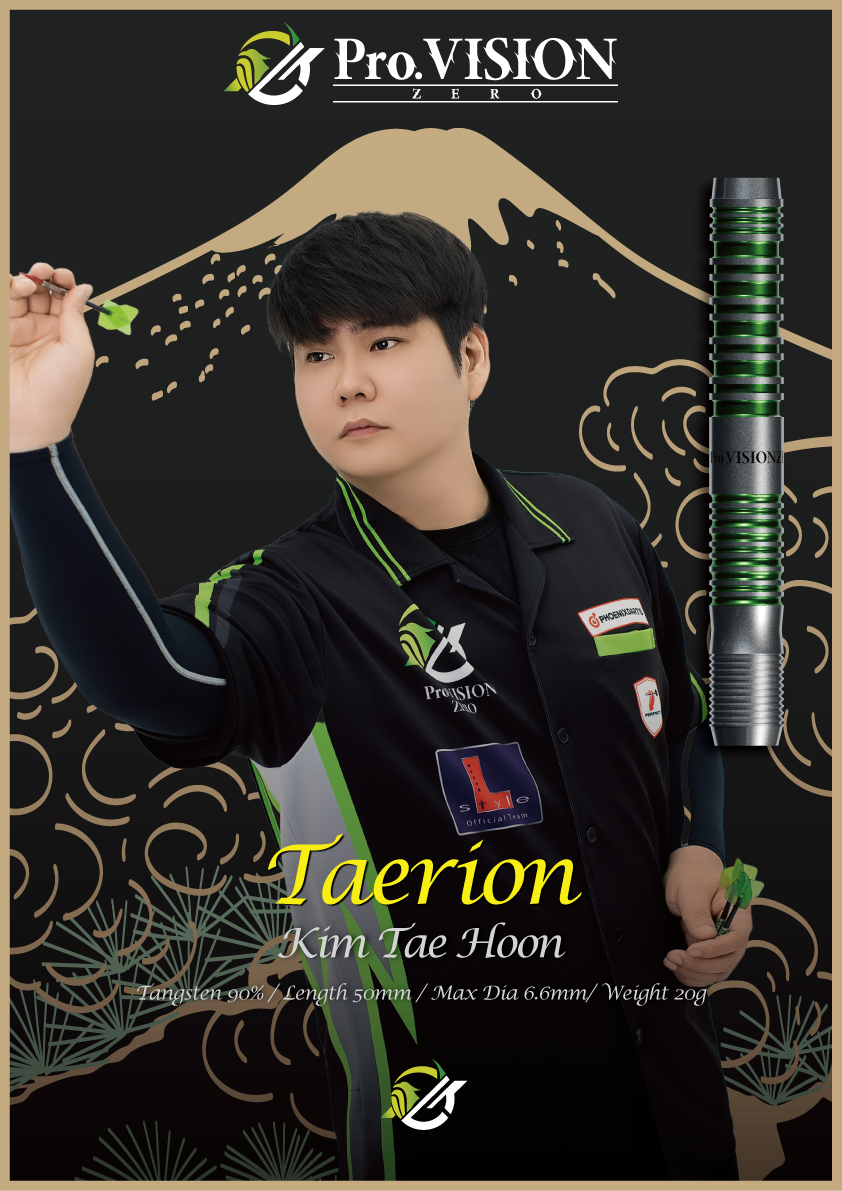 【KIM TAE HOON選手モデル】Taerion-テリオン-(2BA)
