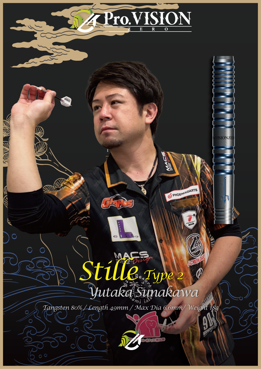 【砂川 大選手モデル】Stille Type2 -スティレ-(2BA)